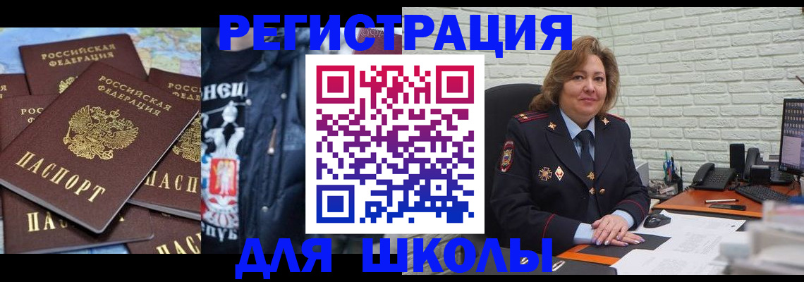 пропишу в квартире в Аткарске